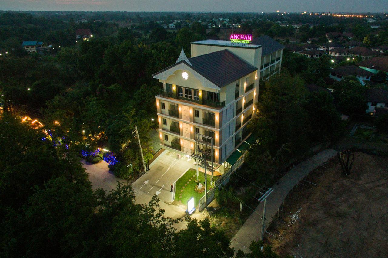 Anchan Laguna Hotel โรงแรมอัญชันลากูน่า Khon Kaen Extérieur photo