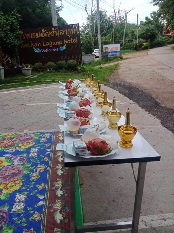 Anchan Laguna Hotel โรงแรมอัญชันลากูน่า Khon Kaen Extérieur photo