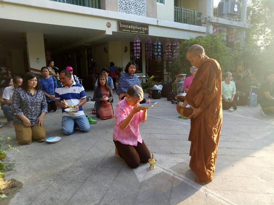 Anchan Laguna Hotel โรงแรมอัญชันลากูน่า Khon Kaen Extérieur photo